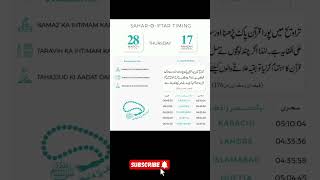 RAMZAN  Roza  Sehritime  Iftartime  viral  todaytrending [upl. by Mchugh]