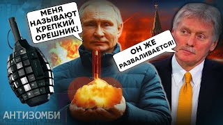 РАКЕТА quotОрешникquot станет КОНЦОМ Путина Storm Shadow бьют по БУНКЕРУ Кремль ТЕРЯЕТ офицеров и Крым [upl. by Dnalra]