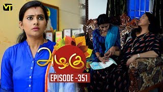 Azhagu  Tamil Serial  அழகு  Episode 351  Sun TV Serials  12 January 2019  Revathy  VisionTime [upl. by Ecirtram6]