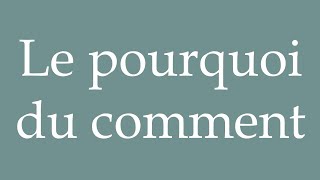 How to Pronounce Le pourquoi du comment The why and how Correctly in French [upl. by Ennayd43]