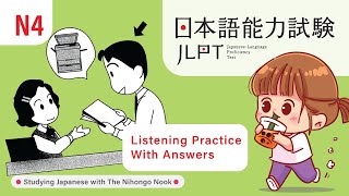 JAPANESE JLPT N4 CHOUKAI Listening Practice TEST 2023 with Answers ちょうかい [upl. by Eimat]