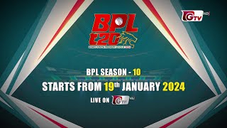 BPL  Season 10  Bangladesh Premier League  Promo  GTV Live [upl. by Stavro]