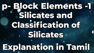 pBE21Silicates and types of SilicatesExplanation in Tamilsdchemistry [upl. by Eiramanin331]