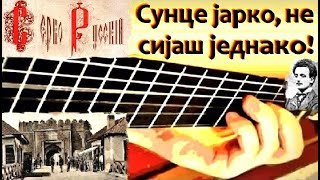 quotSunce jarko ne sijaš jednakoquot  guitar arrangement [upl. by Nnaj998]