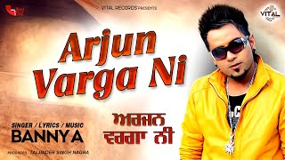 Banny A  Arjun Varga Ni  Punjabi Songs  New Songs  Vital Records 2014 [upl. by Hosfmann]