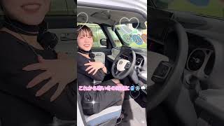 かわいいだけじゃない？女性人気ナンバーワン♡ムーヴキャンバス 車女子 カーリース 新車 車好き ムーヴキャンバス DAIHATSU [upl. by Vanya773]