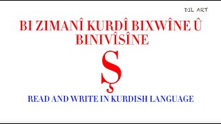 Ş ELFABÊYA KURDÎ  KURDISH ALPHABET [upl. by Ahsieken]