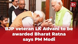 WATCH  BJP veteran LK Advani to be awarded Bharat Ratna says PM Modi [upl. by Deanna]