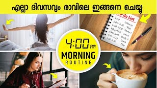 400 AM MORNING ROUTINE Productive Morning Habits of Successful Students  Malayalam [upl. by Dnalwor]