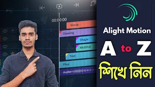 Alight Motion A to Z Bangla Tutorial  Beginners Must Watch  Didar Official [upl. by Eneiluj]