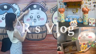 【Rs Vlog】♡推し活vlog♡ ちいかわPOPUP🌺  お台場冒険王2024  ちいかわ商店‍🤍  ちいかわアドベンチャー🏴‍☠️☠️ [upl. by Starling383]