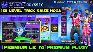 BOOYAH PASS 150 LEVEL KAISE KARE  BOOYAH PASS PREMIUM VS PREMIUM PLUS  HIP HOP BUNDLE KAISE NIKALE [upl. by Sordnaxela]