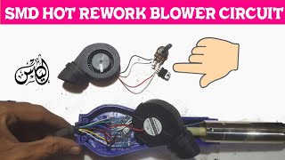 SMD HOT REWORK STATION BLOWER AIR FAN CIRCUIT [upl. by Ahsiekahs]