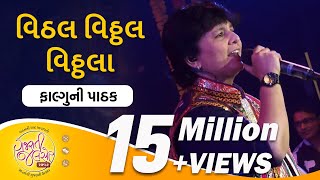 Vitthal Vitthal Vitthala By Falguni Pathak  Hari om Vitthala  Navratri Garba  GujaratiJalso [upl. by Nhor473]