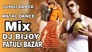 LUNGI DANCE  Singh And Matal Mix  Full 2 Dance Remix 2K24 DJ BIJOY PATULI BAZAR [upl. by Roots]