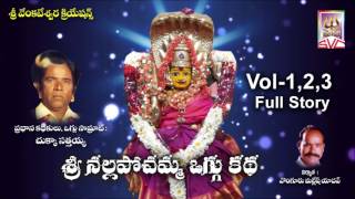 Sri Nalla Pochamma Oggu katha  Vol 123 full story  Chukka Sattaiah  SVC Recording Company [upl. by Noam]