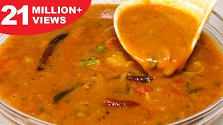 होटल जैसा टेस्टी सांभर घर पर बनाने का आसान तरीका  Sambar recipe for Dosa Idli  Homemade Sambar [upl. by Otrebla]