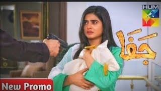 Jafa Episode 25 reviews  Promo  Mawra hussain  Mohib mirza  Only on hum tv [upl. by Ecertap593]