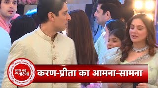 Kundali Bhagya KaranPreeta Meet Each Other At RajveerPalkis Roka Ceremony  SBB [upl. by Sella818]