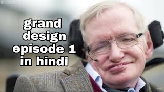 Stephen hawkings grand design The meaning of life in hindi [upl. by Baer]