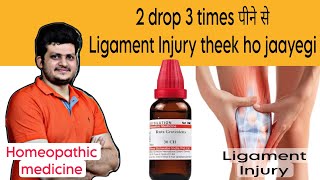 Ligament Injury  Best Homeopathic Medicine  Ruta  How to Use  Sport Injury [upl. by Valerle389]