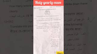 Class ix Arabic HALFYEARLY EXAMINATION202425 exam exampreparation shorts short question [upl. by Akehsal489]