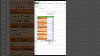 Sumtotal Function in Excel shorts excel exceltutorial exceltips [upl. by Wachter]