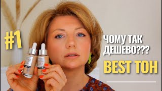 New MAYBELLINE 24H SKIN TINT  Вітамін C І Макіяж новинками [upl. by Rehtul149]