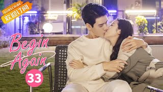 【MultiSub】《Begin Again 从结婚开始恋爱》EP33 Starring Zhou Yutong  Gong Jun [upl. by Llecram]