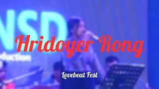 New Live Song  Hridoyer Rong  Ghare And Baire  Jisshu  Koel  Anupam Roy  Lagnajita [upl. by Eedya]