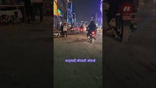 Deepawali jibeshchamlingraiofficial jibeshchamling rai jorpati entertainmentview [upl. by Portingale]