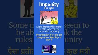 Impunity meaning in hindi Impunity wordsmeaning englishvocabulary ashishverma [upl. by Esina876]