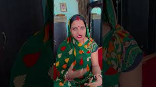 Kiss Neha Sach hi kaha hai  story relationshiprule Gita Sharma Official1 shorts [upl. by Lambrecht19]