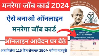 NREGA Job Card Apply Online Kaise Kare  Job Card Online Apply 2024  Rojgar Job Card Kaise Banaye [upl. by Elirpa]