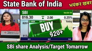 State Bank of India share Analysisbuy or not Fall reason SBI Share news todaytarget tomorrow [upl. by Atekan]