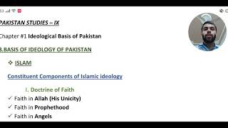 Basis of Ideology of Pakistan  Topic3  Ch1  Ideological Basis of Pakistan Class 9 [upl. by Shirk969]