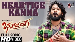 Heartige Kanna  HD Video Song  Prajwal Devaraj  Meghana Raj  Poornachandra Tejaswi  Bhujanga [upl. by Newnorb]