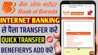 Bank of Baroda net banking se Paisa kaise transfer kare  bob net banking beneficiary add  quick [upl. by Acirat410]