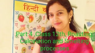 Class 12th  Calcination and Roasting process  Smelting process [upl. by Kattie]