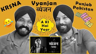 Indian Reaction to KRNA  VYANJAN Hindi Alphabetic Rap  Reactio video  CR Films [upl. by Truitt]