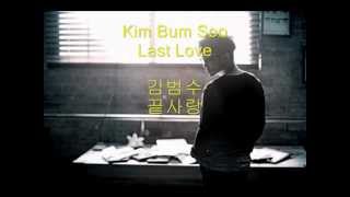 Kim Bum Soo  Last Love 끝사랑 Eng Sublyrics [upl. by Ulberto]