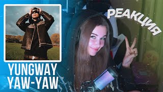 РЕАКЦИЯ НА АЛЬБОМ YUNGWAY «YAWYAW» от SAUCEBABY [upl. by Suter]