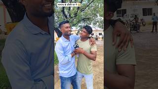 Sarpanch Ke Dauki Setting Hoge सरपंच के डौकी 😂😝 Present By SANJAY SAHU 😎 comedy funny [upl. by Chester]