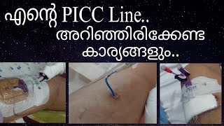 About Peripheraly Inserted Central CatheterPICC Line💉😷 [upl. by Osrock]