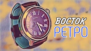 ЧАСЫ ВОСТОК РЕТРО К55 241502 55031Б СПЕЦИАЛЬНАЯ СЕРИЯ VOSTOK WATCH [upl. by Fagan]