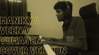 Manikya Veenayumayen  Malayalam Song  Cover Version [upl. by Goodson459]