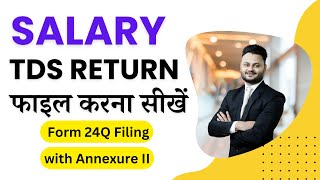 How to File TDS Return Form 24Q with Annexure II ft skillvivekawasthi [upl. by Thomajan]