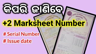 2 Marksheet number  Serial No  Issue Date Full Details achieveodisha9116 [upl. by Fesuy178]