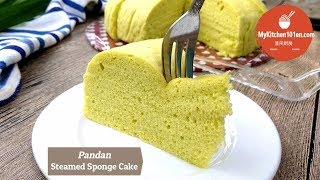 Pandan Steamed Sponge Cake  MyKitchen101en [upl. by Marice306]