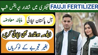 Latest Fuji Fertilizer Company Jobs 2024  FFC Apprentice Jobs  Today Government Jobs 2024  Watch [upl. by Karlee]